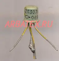 2П307А