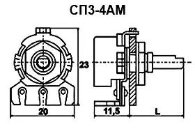 СП3-4АМ 0.25Вт 680 фото 3