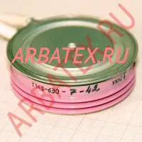 Т143-630-7
