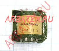 ТА149-220-400В трансформатор