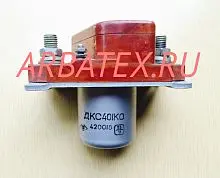ДКС401КО контактор