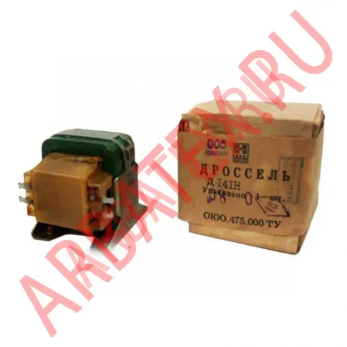 Д215НВ дроссель фото 2 Д215НВ дроссель фото 2