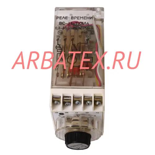 ВС-33-1 0.2-60 мин 110В