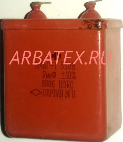 ОМБГ-1 630в 1 мкф ОМБГ-1 630в 1 мкф
