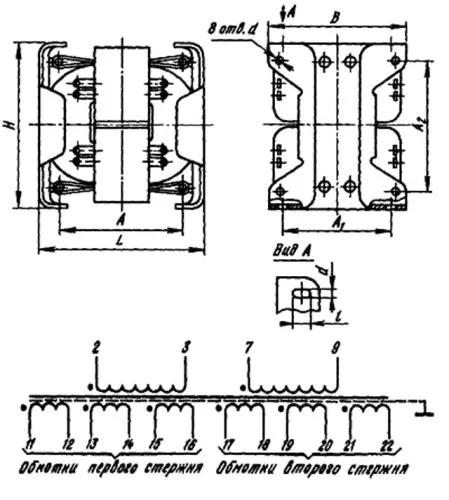 ТПП302-220-50 трансформатор фото 3