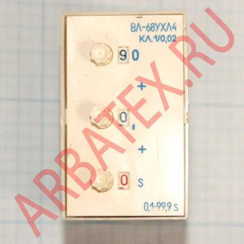 ВЛ-68 0.1-99.9сек 24В реле времени фото 5