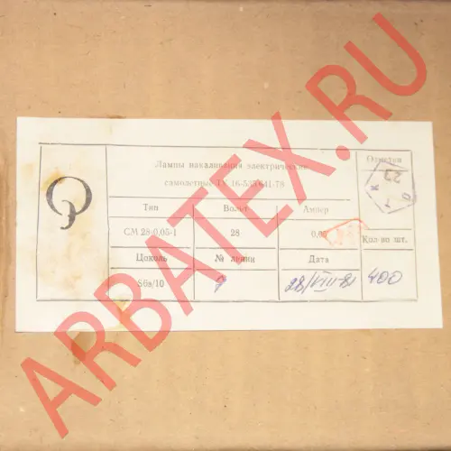 СМ-28-0.05-1 s6s/10 лампа накаливания фото 3 СМ-28-0.05-1 s6s/10 лампа накаливания фото 3