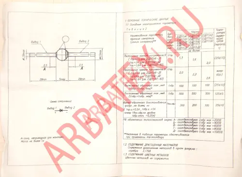2Д215Б2 диод фото 5