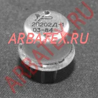 2П202Д1 2П202Д1