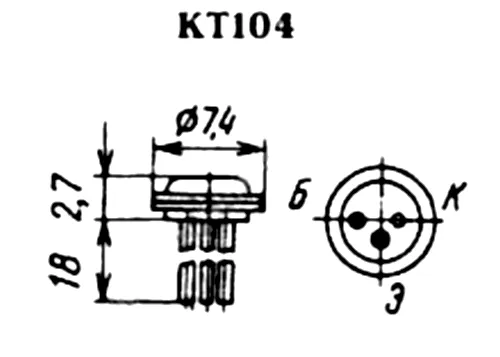 КТ104В фото 3 КТ104В фото 3
