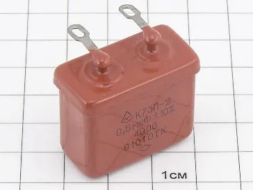 К73П-2 400в 0,5 мкф фото 2 К73П-2 400в 0,5 мкф фото 2