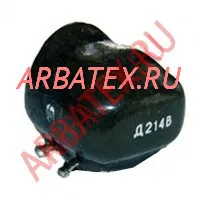 Д214В дроссель