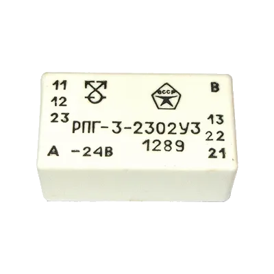 РПГ-3 2302 24В фото 2 РПГ-3 2302 24В фото 2