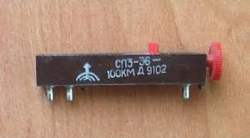 СП3-36Д 0.125Вт 100 кОм фото 2 СП3-36Д 0.125Вт 100 кОм фото 2