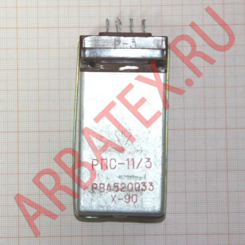 РПС-11/3 РВ4.520.003 фото 3