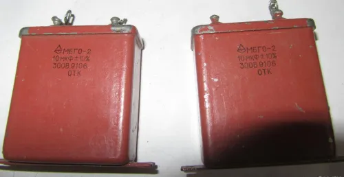 МБГО-2 300в 10 мкф фото 2