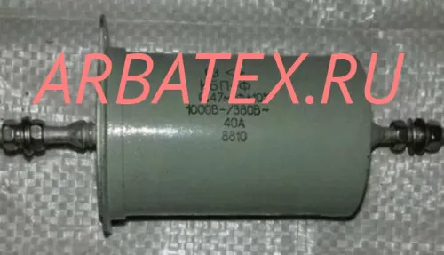 КБП-Ф 40А 1000380в 0.47 мкф