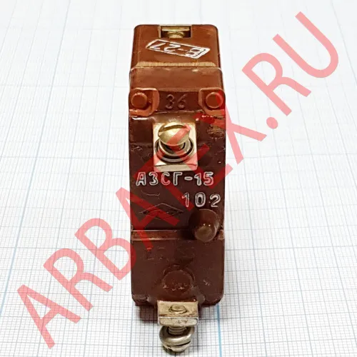 АЗСГ-15 автомат защиты фото 3 АЗСГ-15 автомат защиты фото 3