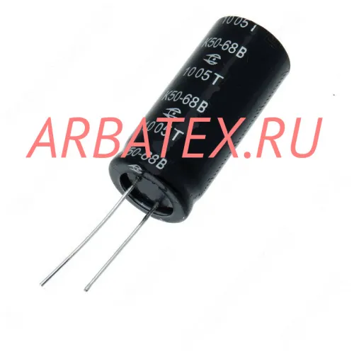 К50-68В 6,3в 2200мкф К50-68В 6,3в 2200мкф