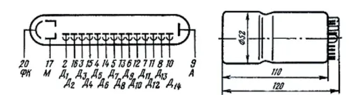 ФЭУ-97 фотоэлемент фото 3 ФЭУ-97 фотоэлемент фото 3