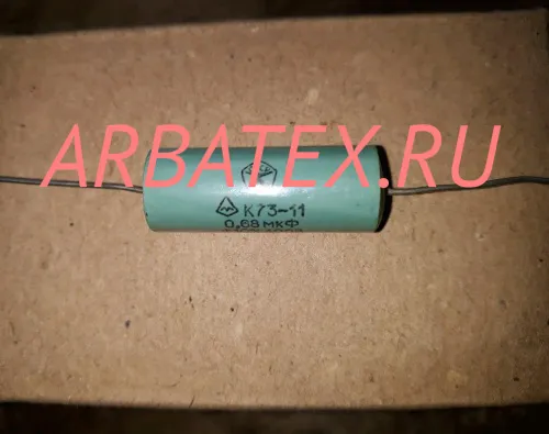 К73-11А 160в 0,68 мкф