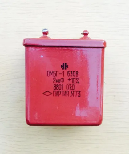 ОМБГ-2 630в 2 мкф фото 2
