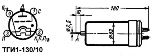 ТГИ1-130/10 тиратрон импульсный модуляторный фото 2
