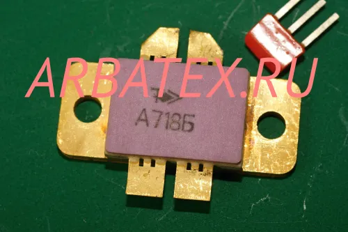 А718Б А718Б