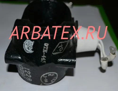 МИ-268 магнетрон импульсный